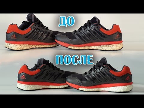 Видео: Финальный отмыв BOOSTа + секретные рецепты отбеливания