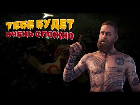 Видео: ПОБЕДИЛ!? - God of War 4 на ХАРДЕ часть 3