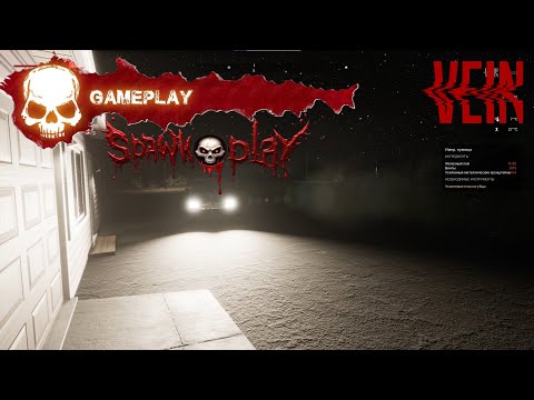 Видео: Крафчу в мире зомби в Vein #11 Первая кузница!