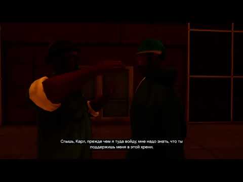 Видео: GTA   San  Andreas:Definitive edition.Идем  на  задание с Паровозом.Часть-9