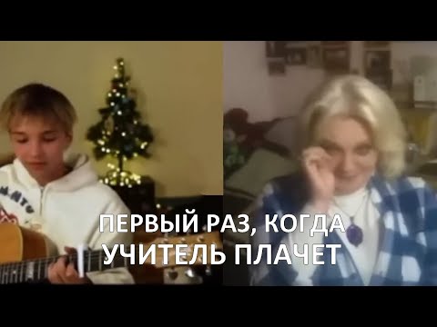 Видео: АКСТАР - ПРОФЕССОР ПЛАЧЕТ, НЕВЕРОЯТНОЕ ВИДЕО !!!| Реакция