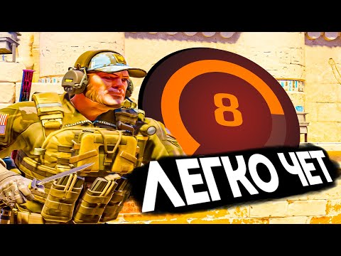 Видео: ТОЛЬКО НАЧАЛ ИГРАТЬ И УЖЕ 8 LVL FACEIT - РАЗБОР ДЕМКИ