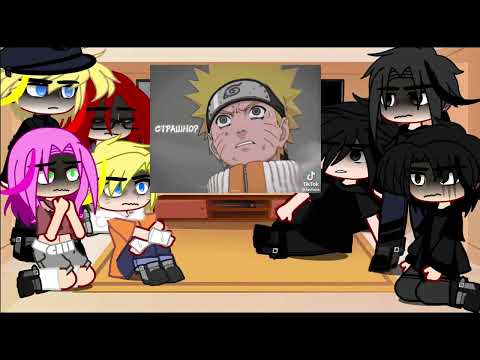 Видео: реакция фф-"G o n e" на Саске [1/1]