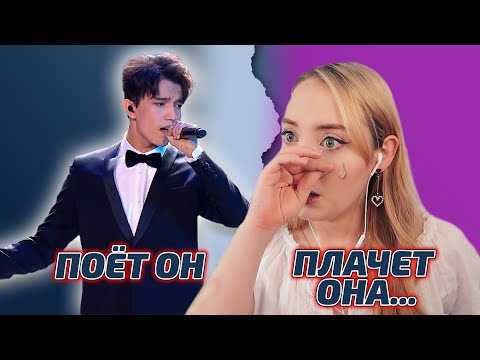 Видео: ОНА ПЛАЧЕТ ИЗ-ЗА ДИМАША / VERA: Грешная Страсть (Димаш реакция)