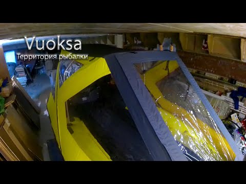Видео: Ходовой тент на лодку пвх. КРУТАЯ переделка. Тент Трансформер