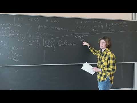 Видео: Лекция 2 | Сингулярные интегральные операторы | Богдан Яковлев