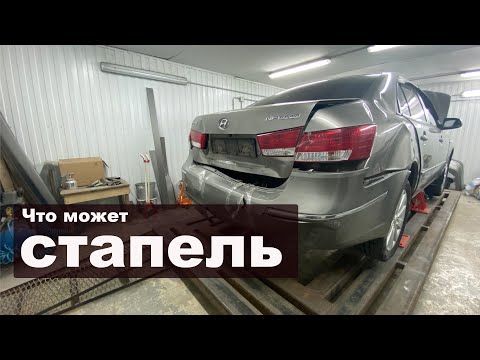 Видео: Что может стапель. 