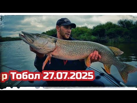 Видео: По щучьим местам. Река Тобол.