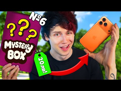 Видео: Купувам НАЙ-СКЪПИТЕ MYSTERY КУТИИ за 12 ЧАСА!