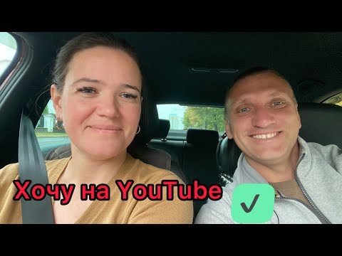 Видео: Видео после экзамена