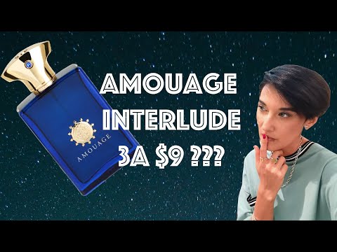 Видео: Лучшие Бюджетные Альтернативы Amouage Interlude Men