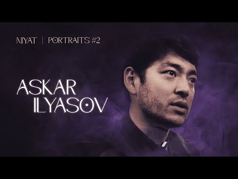 Видео: АСКАР ИЛЬЯСОВ — «Инструмент магии» | Niyat Portraits 2