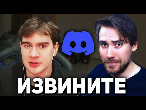 Видео: Братишкин РАЗГОВАРИВАЕТ с DeadP47 (извинился перед зрителями)