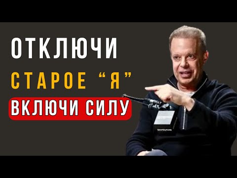 Видео: 3 Привычки, Которые Мгновенно Поднимают Энергию – Джо Диспенза