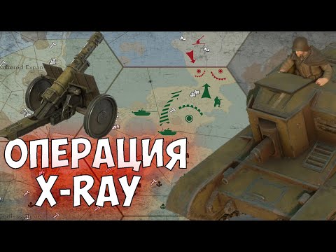 Видео: Foxhole Совместный Штурм Godcrofts | War 102