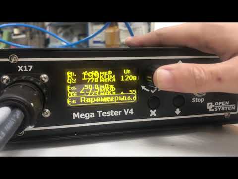 Видео: Mega Tester V4. Измерение полной Емкости, Енергии, Заряда в пьезокристале инжектора Сименс.