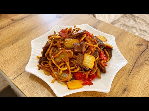 Видео: ЖАРЕНЫЙ ЛАГМАН. ЦОМЯН. Қуырылған лағман. Нереално вкусно. Қазақша рецепт