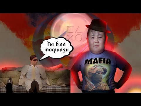 Видео: Mafia 1 DE - из грязи в князи | обзор + платина