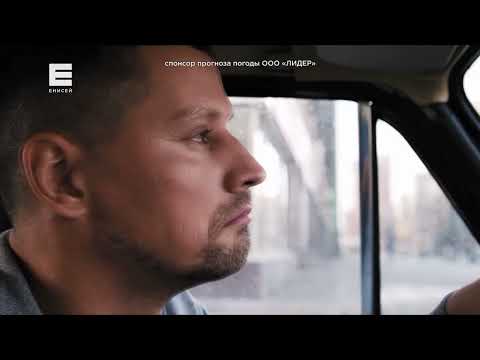 Видео: Начало эфира после профилактики (Енисей HD (Красноярск), 16.10.2024)