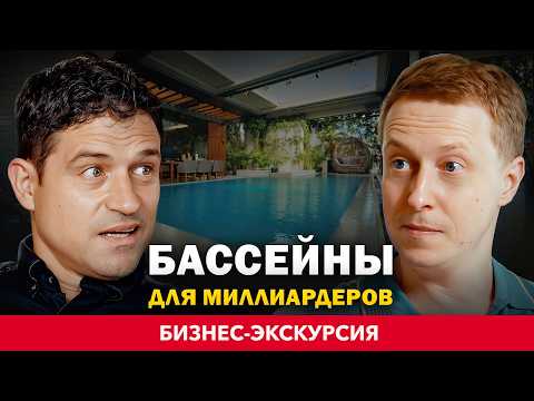 Видео: БИЗНЕС на МИЛЛИОНЕРАХ. Анализ и стратегии роста бизнеса в Дубае