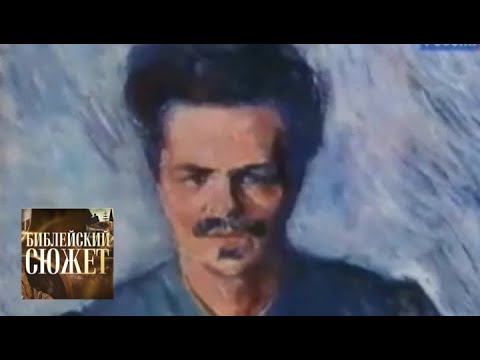 Видео: Август Стриндберг. "На пути в Дамаск"  / Библейский сюжет / Телеканал Культура