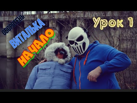 Видео: ТЕХНИКА парения в БАНЕ: УРОК 1 ТРОЙКА