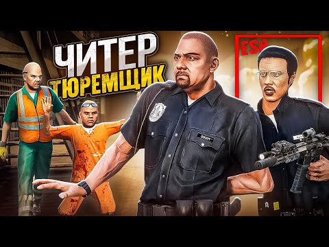 Видео: УСТРОИЛСЯ В ФЕДЕРАЛЬНУЮ ТЮРЬМУ И ПОСАДИЛИ КОЛЛЕГУ ЗА РЕШЕТКУ - GTA 5 RP