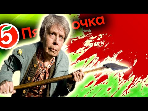 Видео: ПРОСТО ПОЗОРИЩЕ ! БИТВА ДИКАРЕЙ за СКИДКИ и ХАЛЯВУ [ Такого ТРЕША вы ещё НЕ ВИДЕЛИ ! ]