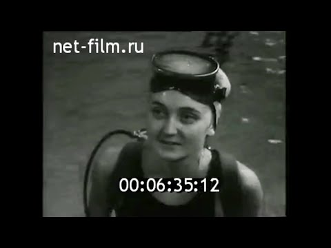 Видео: 1968г. Москва. Центральный морской клуб ДОСААФ.