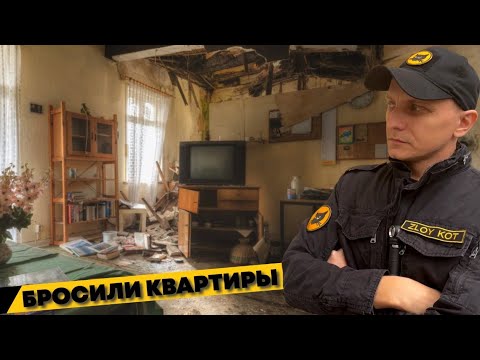 Видео: Заброшенные дома | Люди ушли оставив вещи и документы