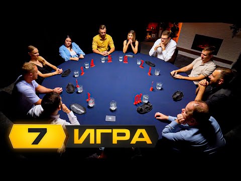 Видео: ЭТО БЫЛО ВЕЛИКОЛЕПНО! Турнир "Тихий Дон". Мафия с Левшой. 7 Игра