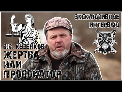 Видео: "Росохотрыболовсоюз" и её Президент подали в суд. Кузенков.В.П. ORELEXPO Выставка.