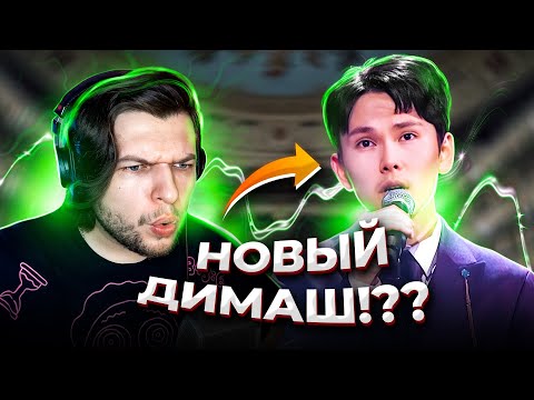 Видео: НОВЫЙ Уникум из КАЗАХСТАНА!? ПЕРВАЯ в интернете реакция на Рахмана Сатиева!