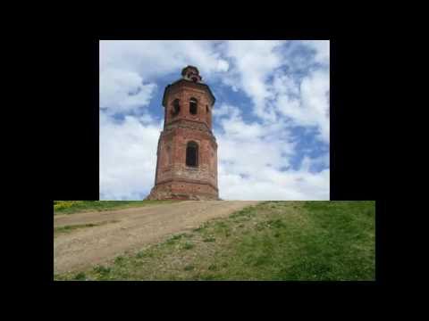 Видео: село Хмелевка Зуевский район Кировская область