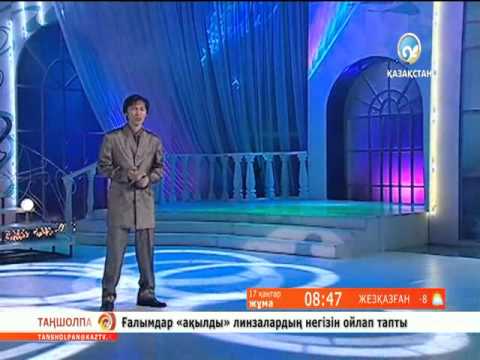 Видео: Құрмаш Маханов - «Армандадым адам боп жаралған соң»