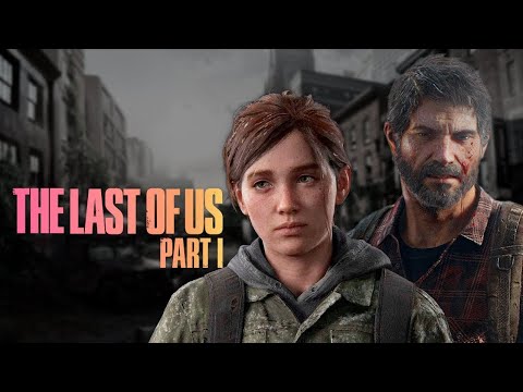 Видео: Решил проблему с заторможенной игрой ➤Русская озвучка ➤ Играю впервые ➤ The Last of Us Part I ➤на ПК