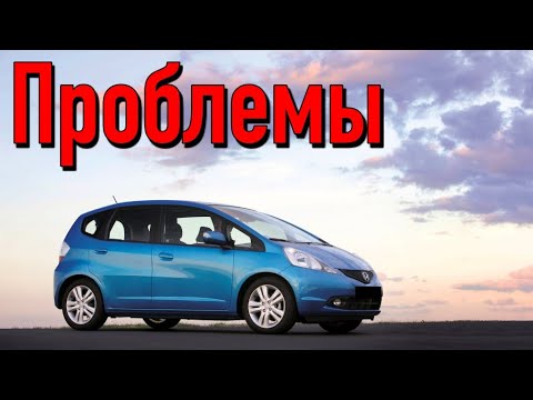 Видео: Хонда Джаз 2 слабые места | Недостатки и болячки б/у Honda Jazz II