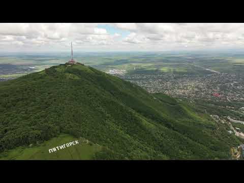 Видео: Пятигорск с высоты 4K