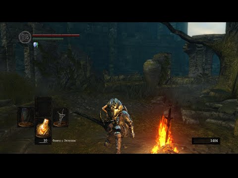 Видео: В поисках великих душ. Dark souls remastred