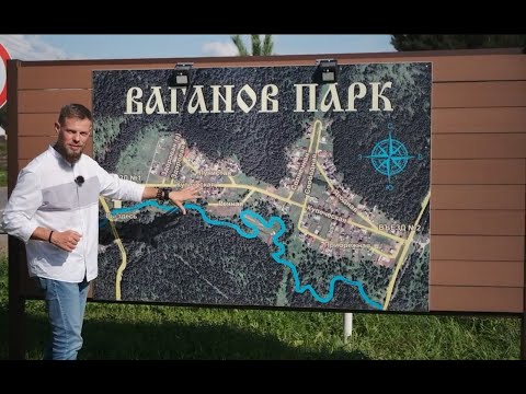 Видео: Плюсы и минусы | Коттеджный посёлок «Ваганов Парк» Новосибирск | Подробное видео