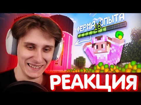 Видео: СЕКБИ СМОТРИТ ДУШЕНЬКУ - ОПЫТ в БАТАРЕЙКАХ 2 I Нарезка Секби