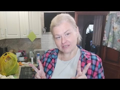 Видео: Распаковка #разговор # была у врача# не спаааать