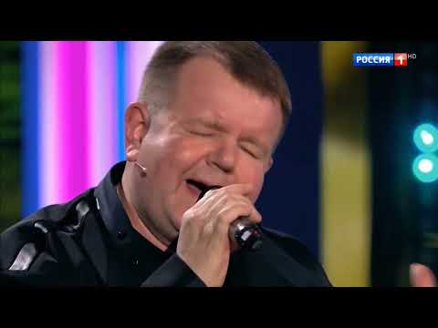 Видео: Андрей Карат — «Ты моё сокровище» (эфир от 10.07.2022 г., «Песни от всей души», ВГТРК)
