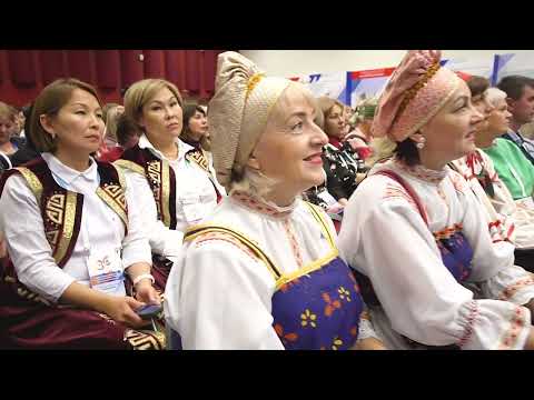 Видео: РАМС 30 ЛЕТ ВИДЕО СТАРТ КОНГРЕССА