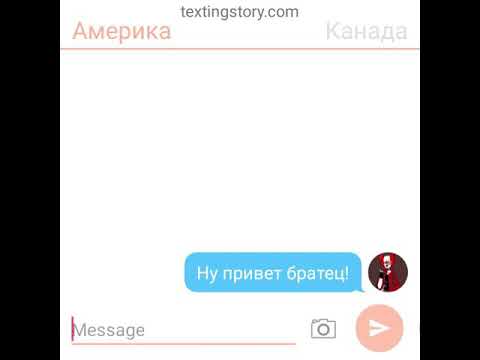 Видео: Переписка Америки и Канады за Казахстан