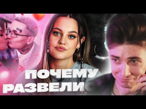 Видео: ХЕСУС СМОТРИТ: БРАК С МОРГЕНШТЕРНОМ