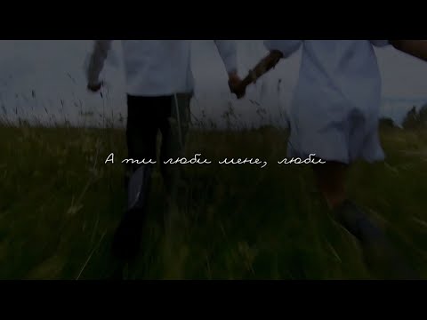 Видео: Пісня пісень | Зима минула | Viktoriia Strekalova & Yaroslav  Pidhorodetskyi