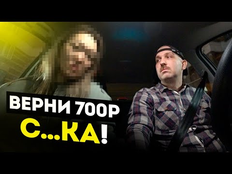 Видео: Я - Это Не Я! Докопались На Ровном Месте | Где Работа Май?