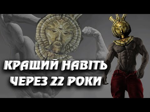 Видео: ОСТАННІЙ ШЕДЕВР БЕТЕЗДИ II В чому геніальність Morrowind?