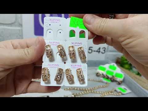 Видео: Бижутерия! Вацап +7-911-54-23-543